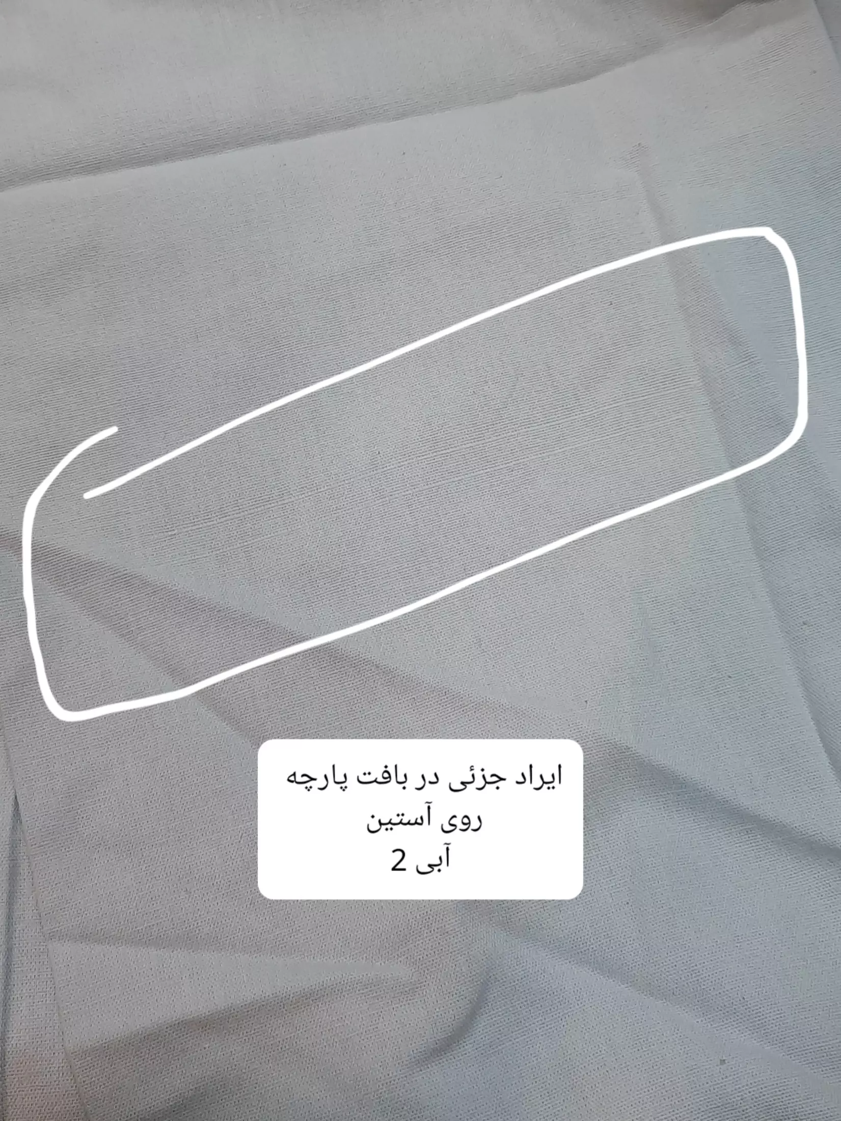 مانتو شومیزی مانیا ( دارای ایراد جزئی )